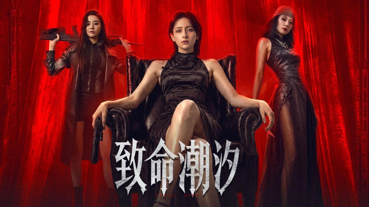 مشاهدة فيلم Murder Game 2026 مترجم
